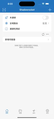 梯子网官网android下载效果预览图