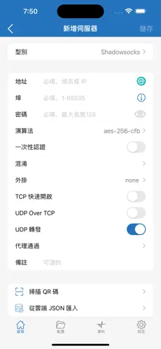 梯子网官网android下载效果预览图